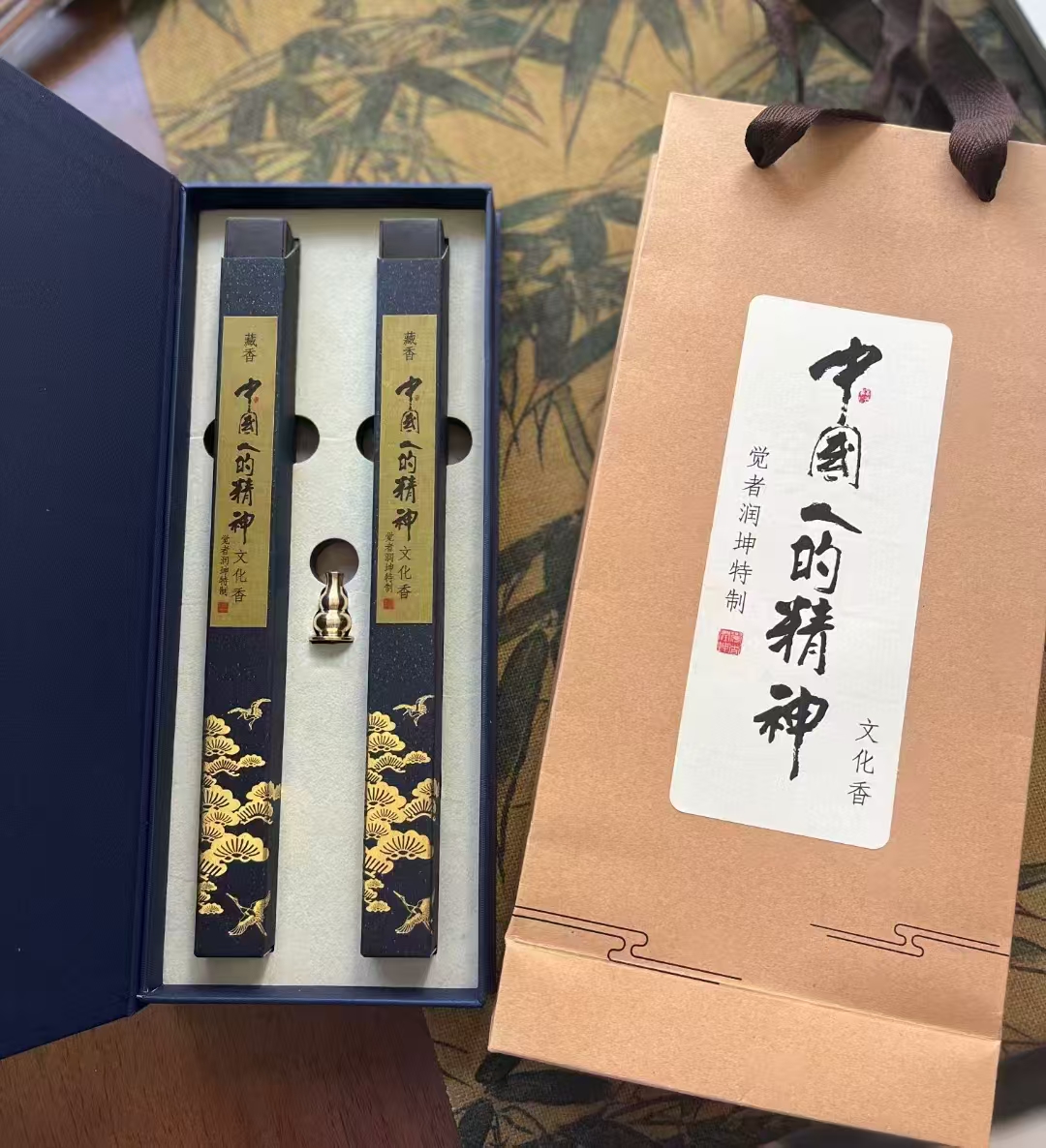 《新·中国人的精神》同名香 文化香礼盒
